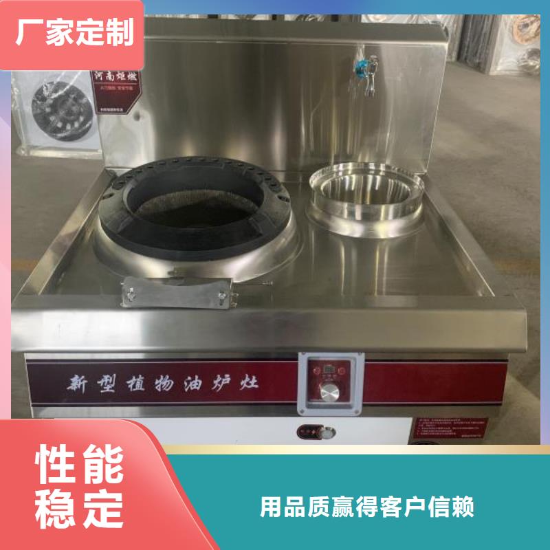 饭店植物燃料油现货供应厂家2025