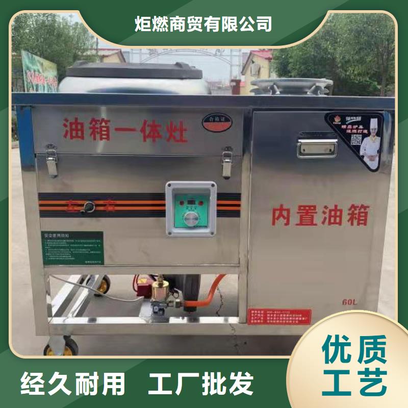 厨房植物油燃料配方勾兑生产流程2025