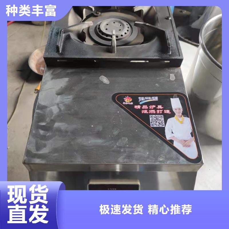 酒店植物燃料油厂家合作免费送技术