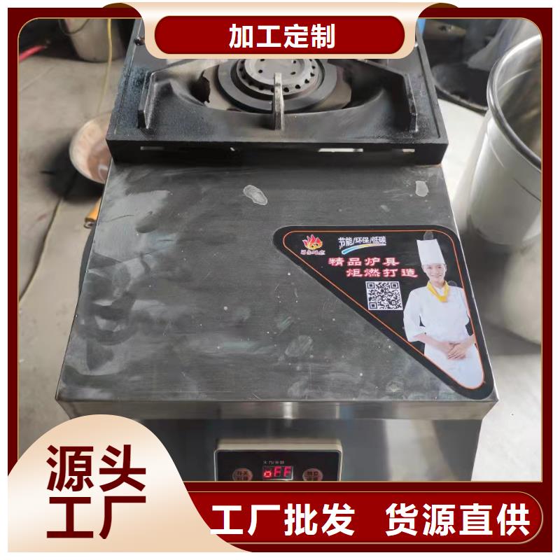 静音无醇燃料灶具厂家配方技术特点售后完善