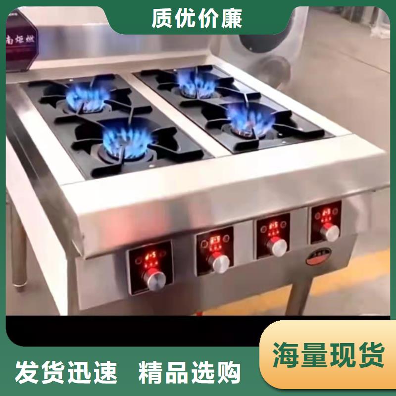 新能源饭店植物燃料油厂家质量好专利