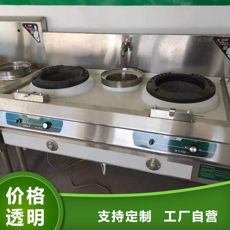 饭店无醇植物燃料油配方培训成本低2025