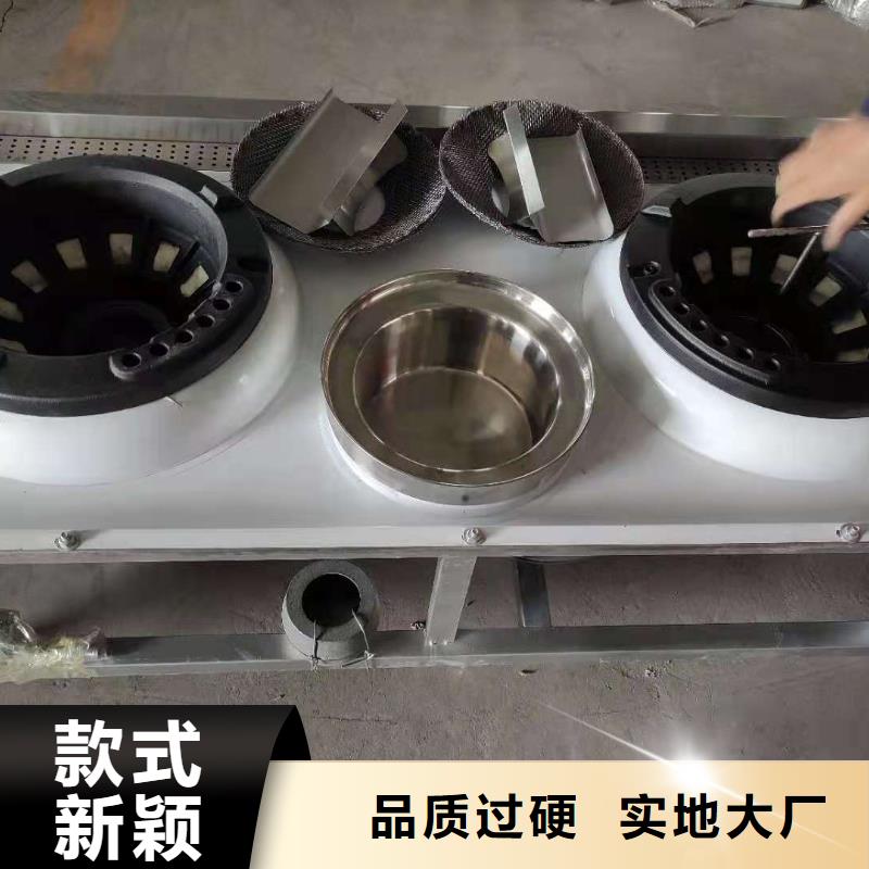 饭店无醇燃料配方勾兑成本低