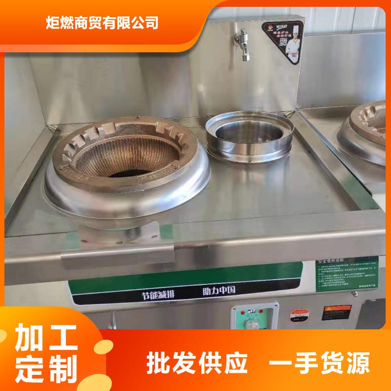 免气泵植物油燃料灶具小本投资免费用基地