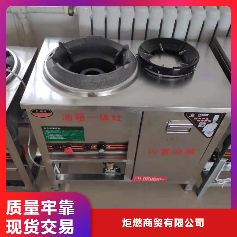 环保白油厨房燃料配方免勾兑无积炭