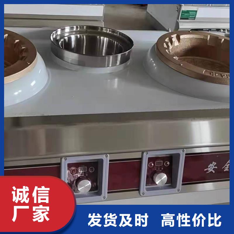 新能源无醇燃料灶具厂家直销质优价廉2025