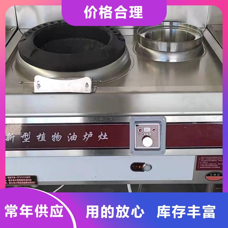 无醇燃料供应商配方揭秘必看