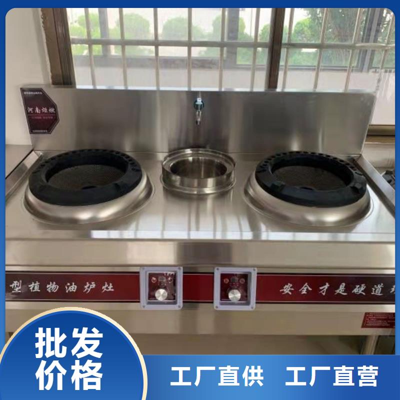 饭店无醇植物燃料油配方培训成本低2025