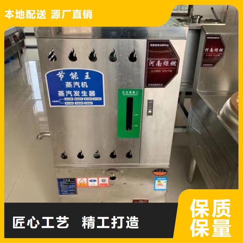 无醇植物油燃料源头厂家实惠2025