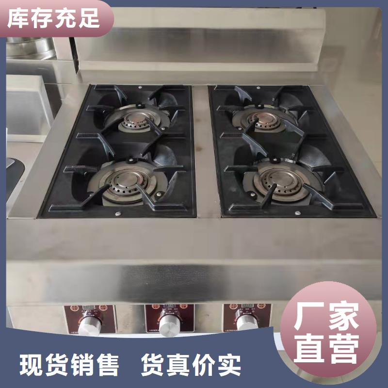 明火点不着燃料灶具厂家直销质优价廉2025