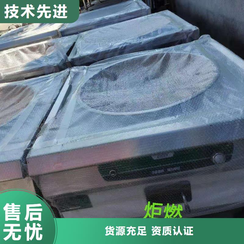 静音无醇燃料灶具厂家配方技术特点售后完善