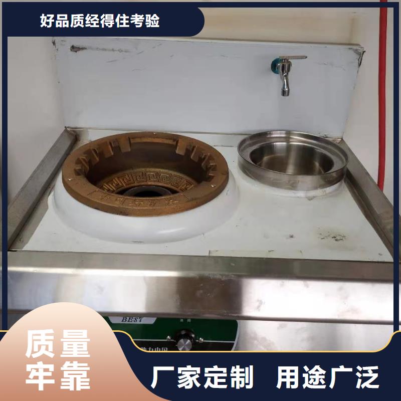 电喷植物油灶具新款灶具批发零售详细地址