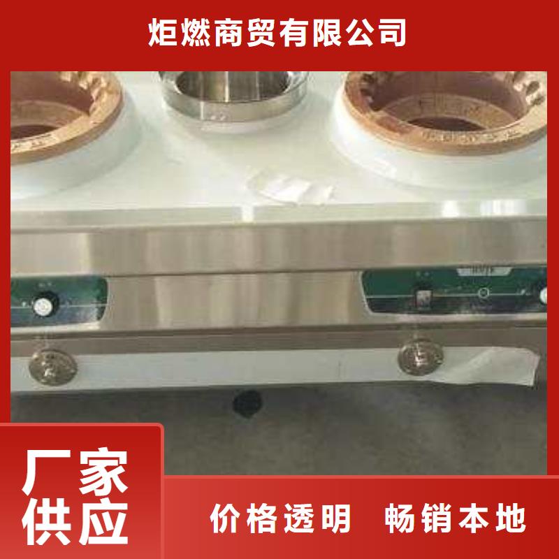 饭店植物油燃料煮面桶2025新型燃料厂家
