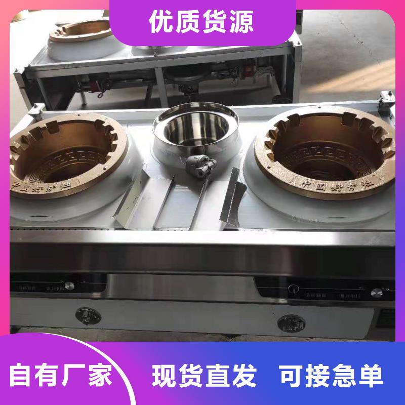电喷无醇植物油灶具配件实体厂家口碑好