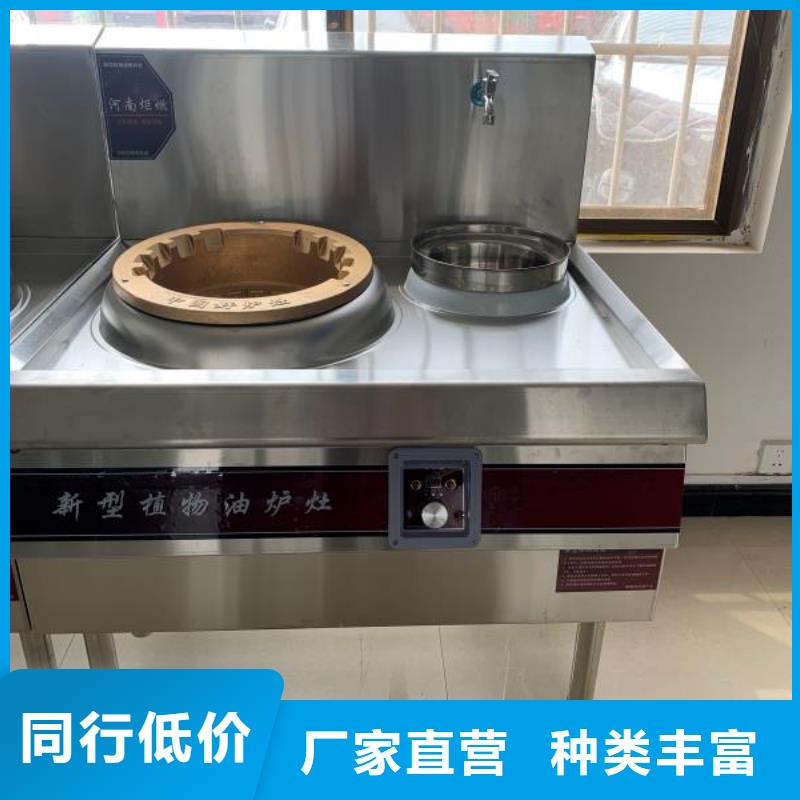 新能源厨房燃料油灶具新技术勾兑步骤2025
