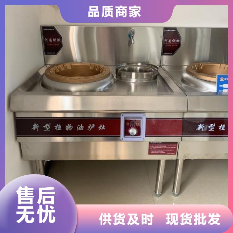 【无醇植物燃料油】植物油燃料厂家产品细节