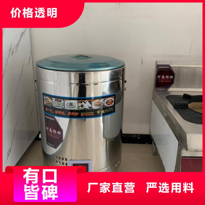 电喷无醇植物油灶具配件实体厂家口碑好