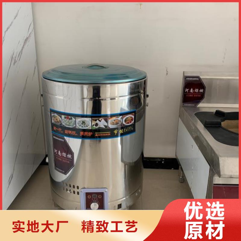 无醇植物燃料油植物油燃料懂您所需
