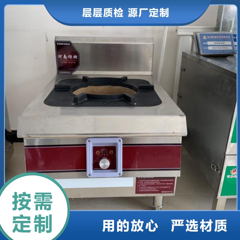 电喷植物油灶具新款灶具批发零售详细地址