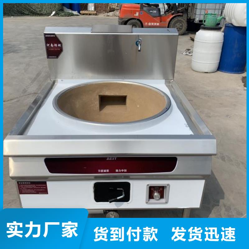 厨房植物油燃料油灶具厂家加盟免费用