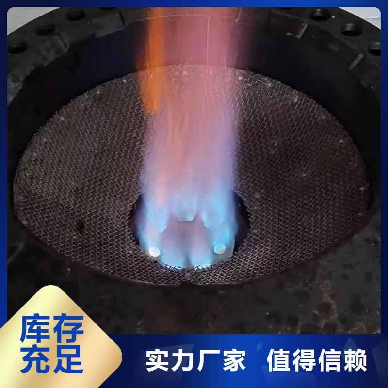 一键启动植物燃料油灶具厂家大品牌