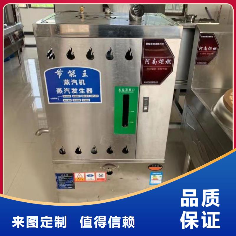 电喷无醇植物油灶具配件实体厂家口碑好