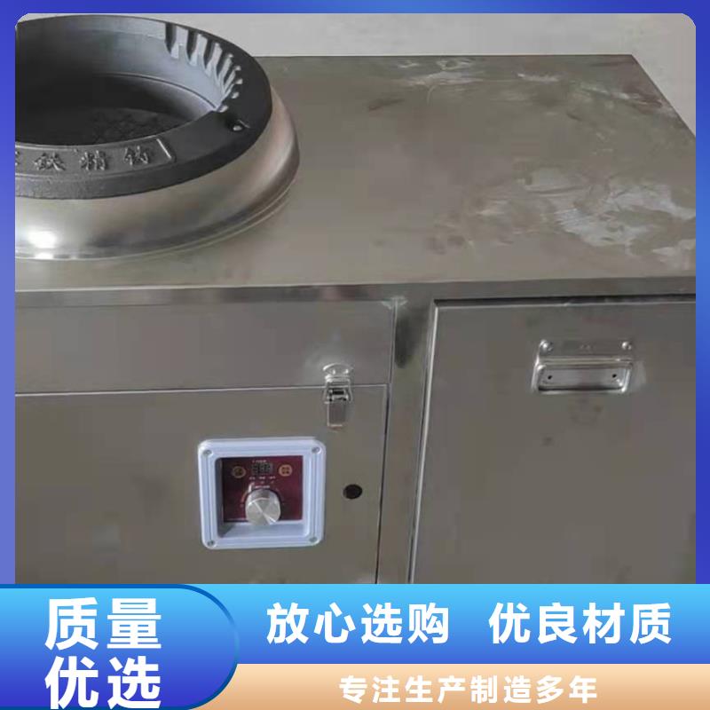 无醇植物油灶具品牌厂家当天发货