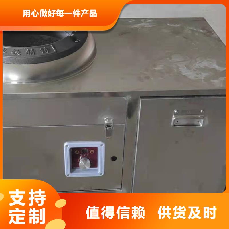免气泵植物油灶具厂家免费火热代理中优惠报价
