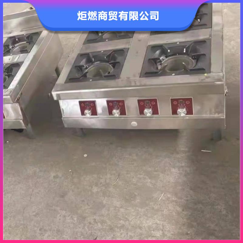无醇燃料灶具厂家批发和零售