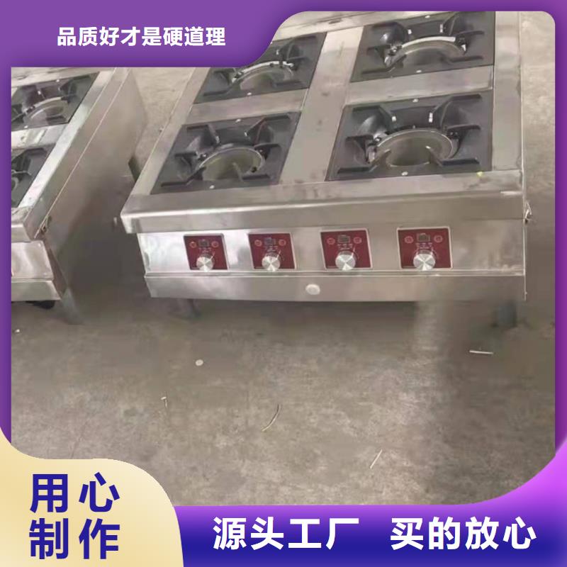 免气泵植物油燃料灶具小本投资免费用基地