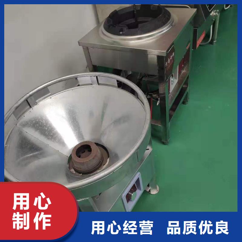 植物油燃料灶具厂家省时省力