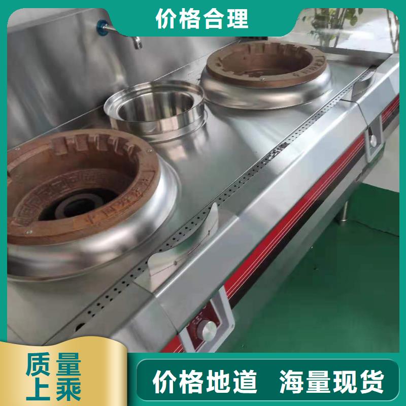 植物油燃料灶具厂家省时省力