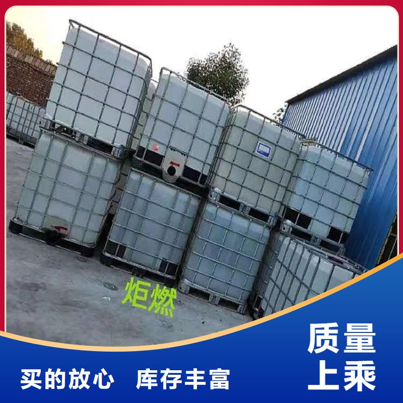 新能源厨房燃料油灶具新技术勾兑步骤2025