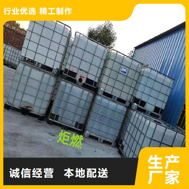 免气泵植物油燃料灶具小本投资免费用基地
