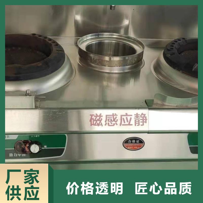 新能源厨房植物油燃料灶具研发厂家2025