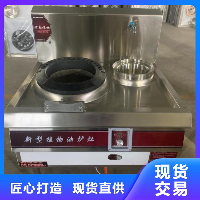 轻质白油植物油燃料厂家供应商2025