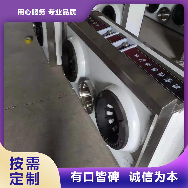 植物燃料油灶具厂家配方勾兑高校清洁