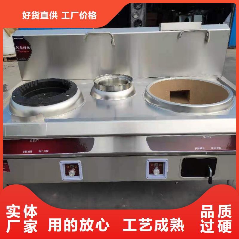 厨房植物油燃料灶具实体企业源头生产厂家2025