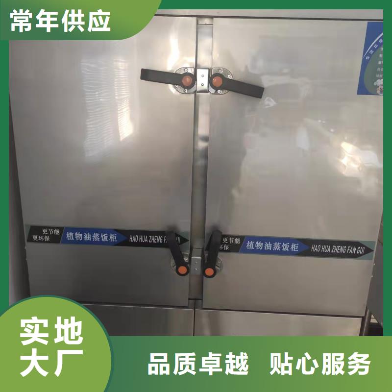 新能源厨房植物油燃料灶具研发厂家2025
