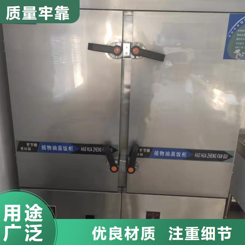 静音厨房植物油燃料灶具配方勾兑要点一站式服务