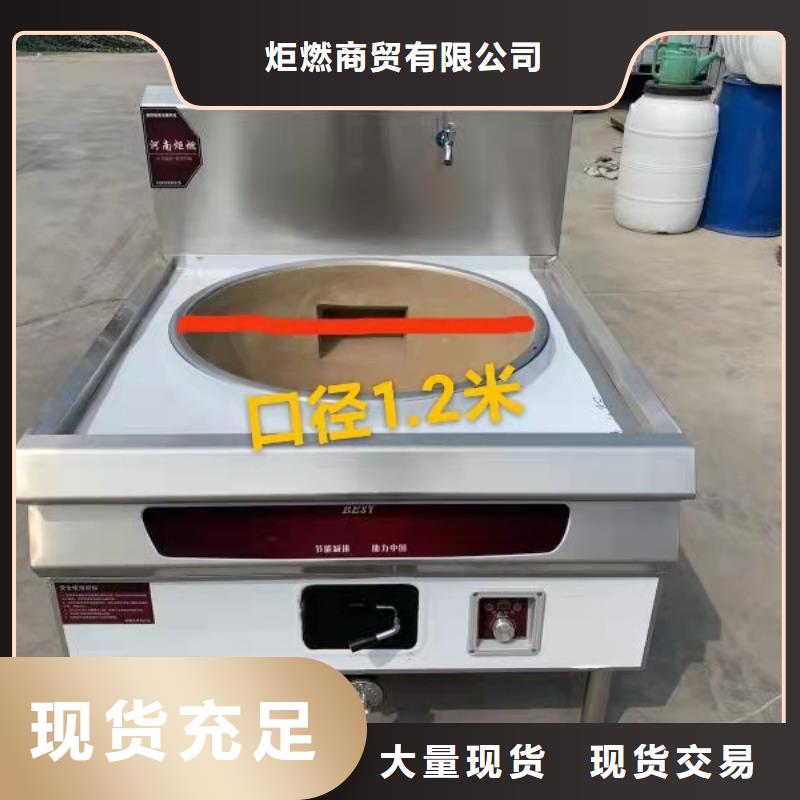 厨房植物油燃料灶具生产厂家2025