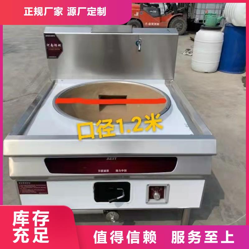 新能源植物油灶具技术勾兑讲解