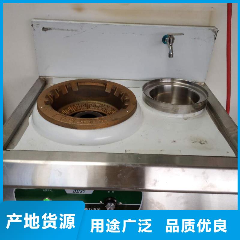 无醇植物燃料油植物油燃料懂您所需