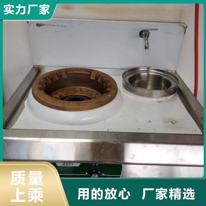 家用植物燃料油灶具灶具生产厂家选购技巧