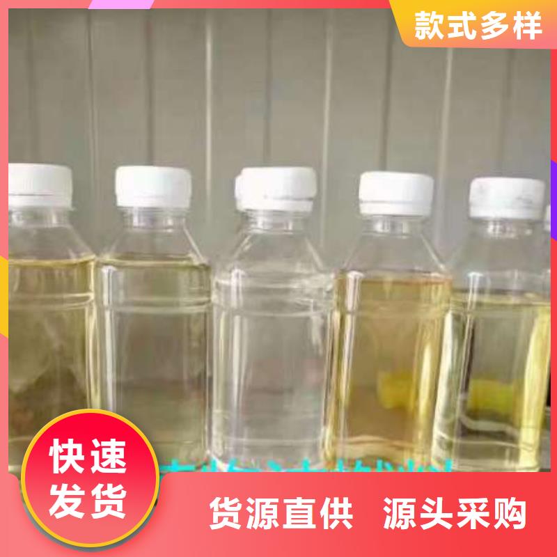 轻质白油植物油燃料配方不用勾兑