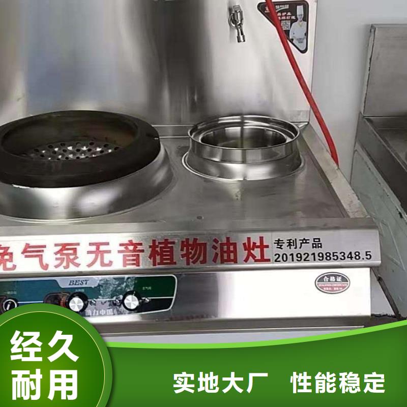 环保白油厨房燃料配方免勾兑无积炭