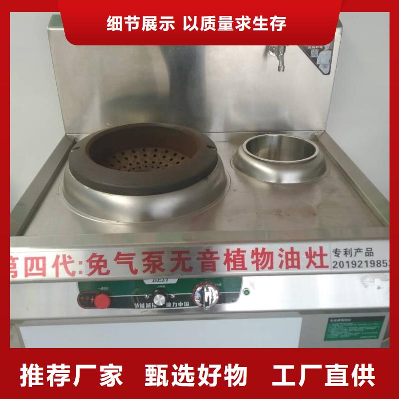 无醇植物燃料油-植物油燃料专注细节使用放心