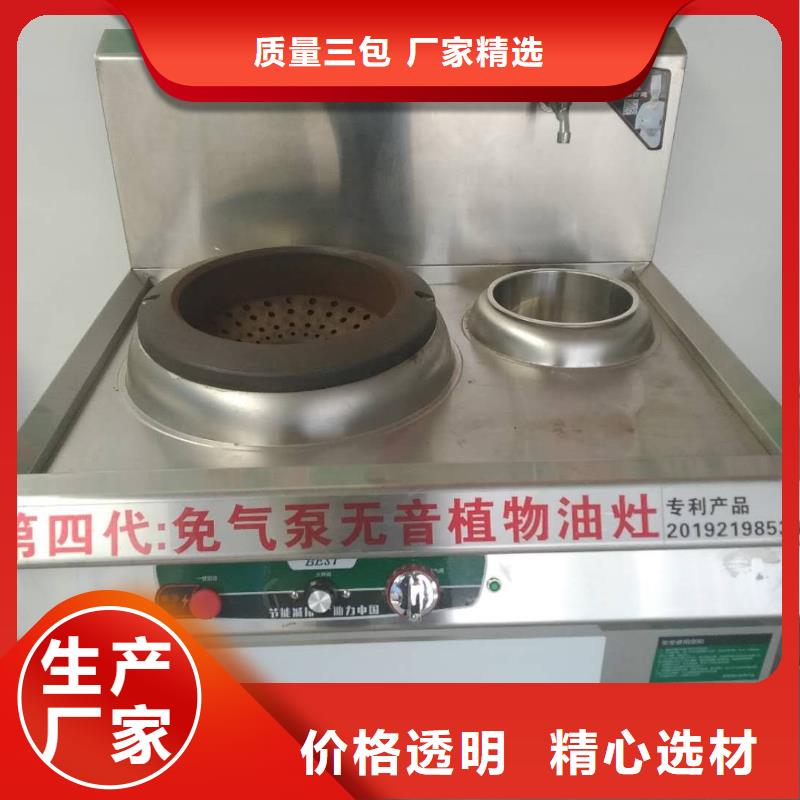无醇植物燃料油植物油燃料多年厂家可靠