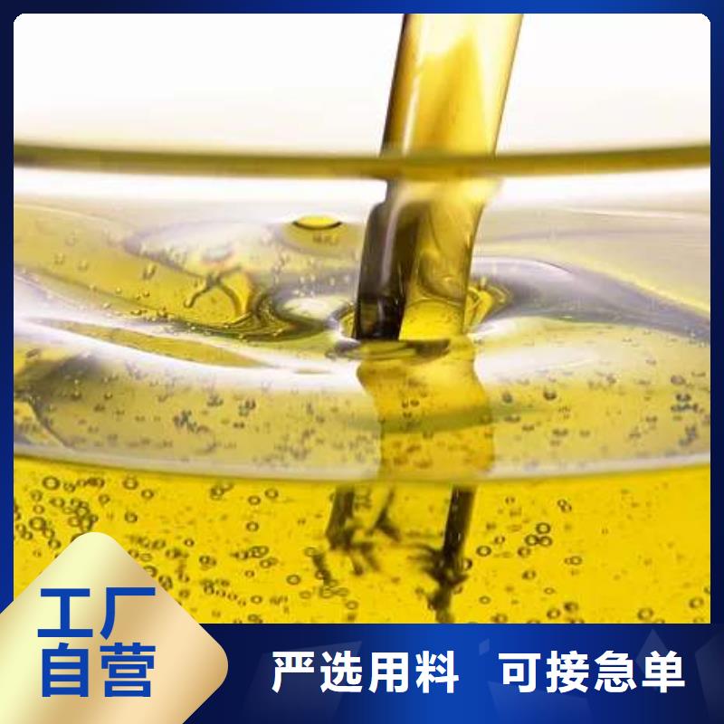 不含甲醇植物油燃料厂家直供24小时在线