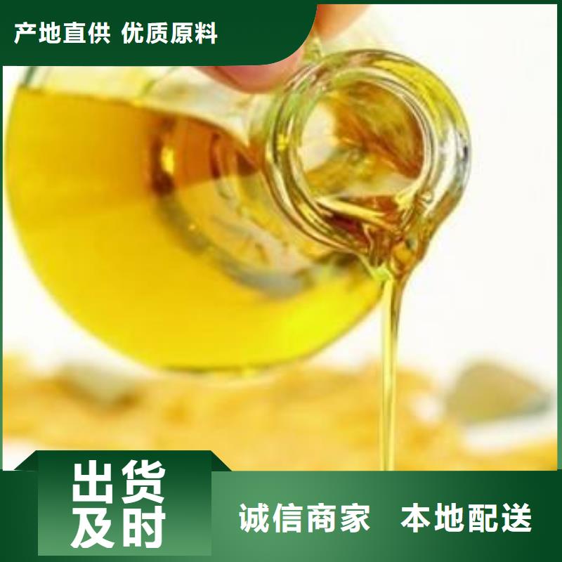 环保白油厨房燃料配方免勾兑无积炭